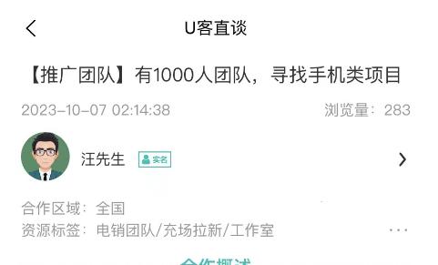 1000人团队