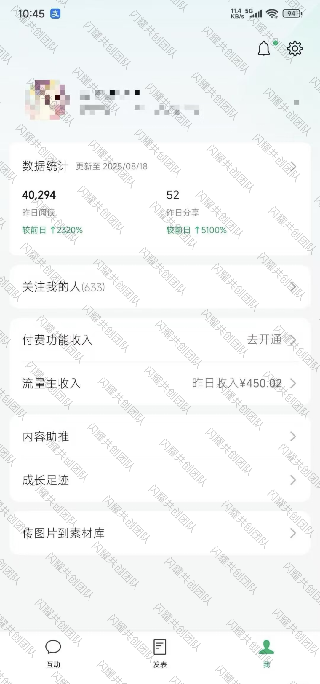 武彬彬其他供需公众号小程序流量组项目项目方，纯绿色，寻找有志之士！