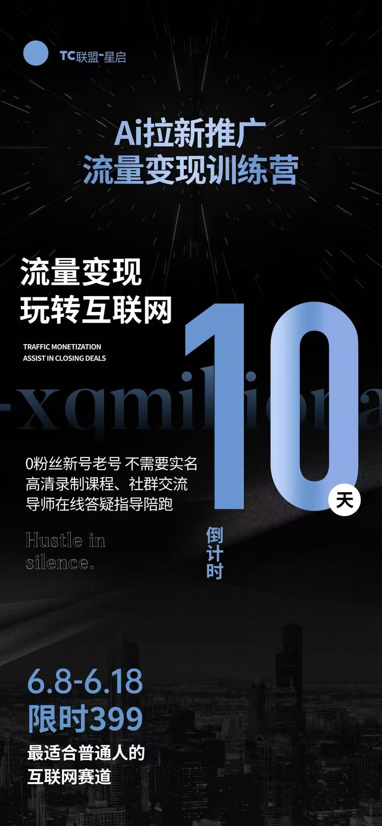杨梦婷其他供需神图拉新-AI智能体，长期AI副业，不用拍摄剪辑，AI一键生成爆款
