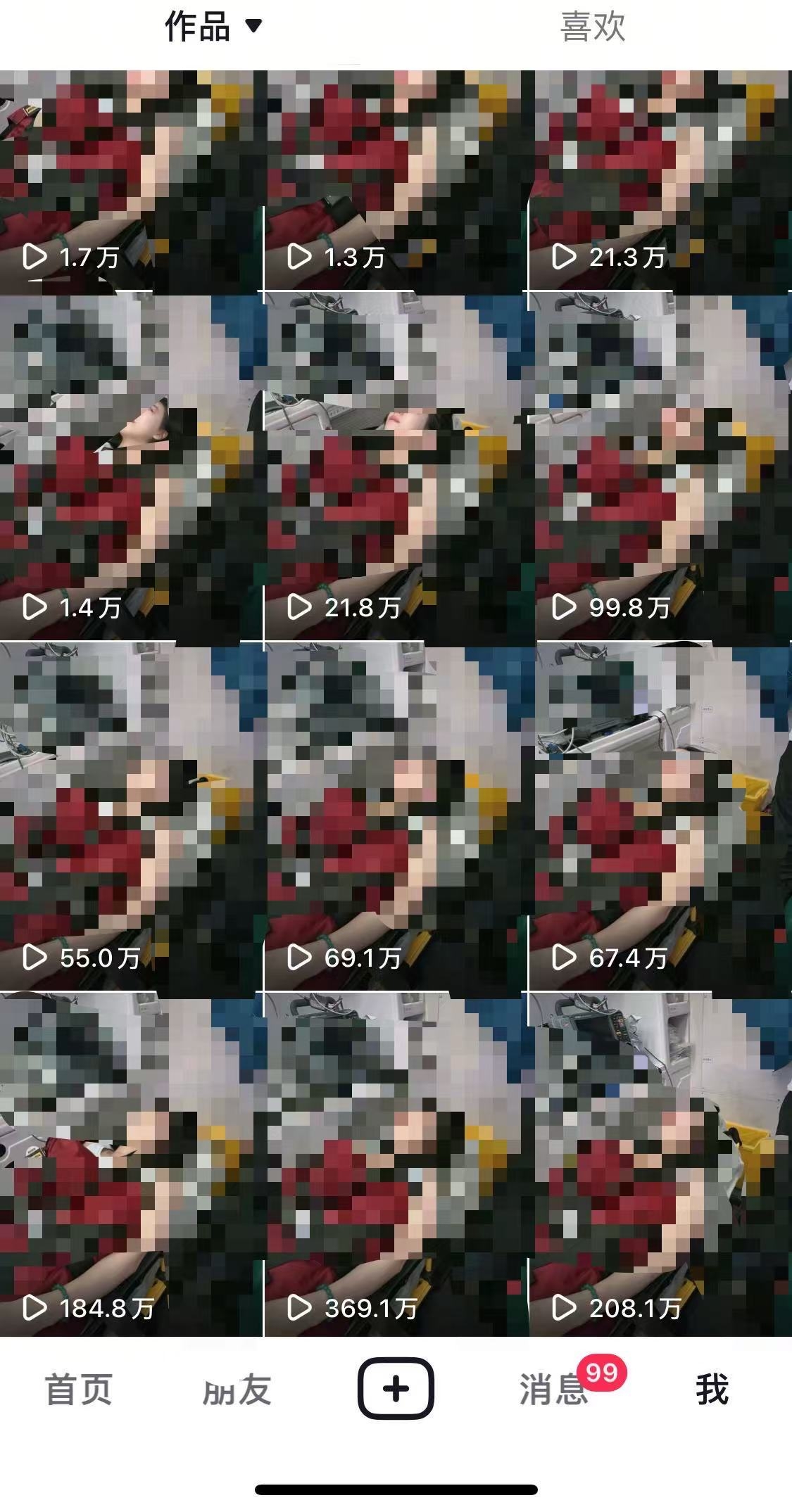 李先生其他供需