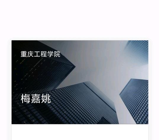 梅嘉姚乙方信息大学人力资源丰富,寻找甲方
