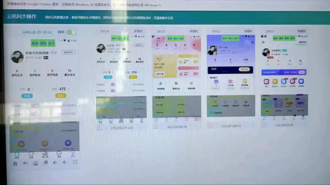 陈女士找合伙人聊天交友赚钱,不用你手动聊,不用你露脸,利润分成合作制,需要有电脑
