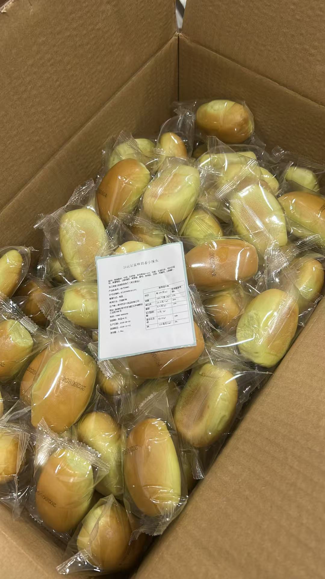 苏成容品牌货源实体食品面包生产厂家，需要全国各地的订单，电商