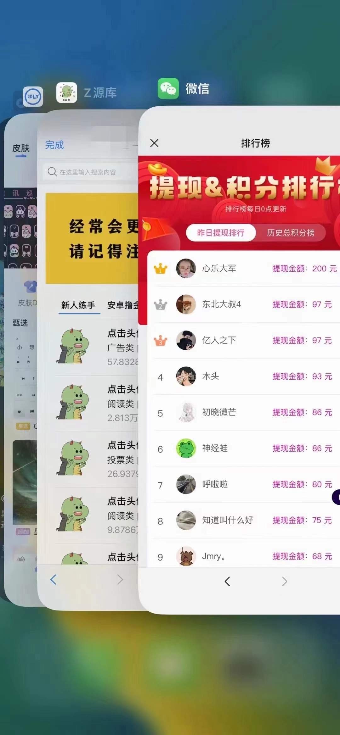 刘先生找合伙人AI趣玩项目，找代理