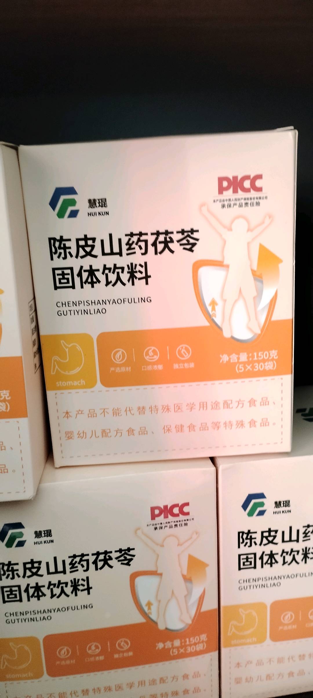 刘志龙诚招,儿童鼻炎健康调理代理,药食同源秘方,寻长期分销伙伴