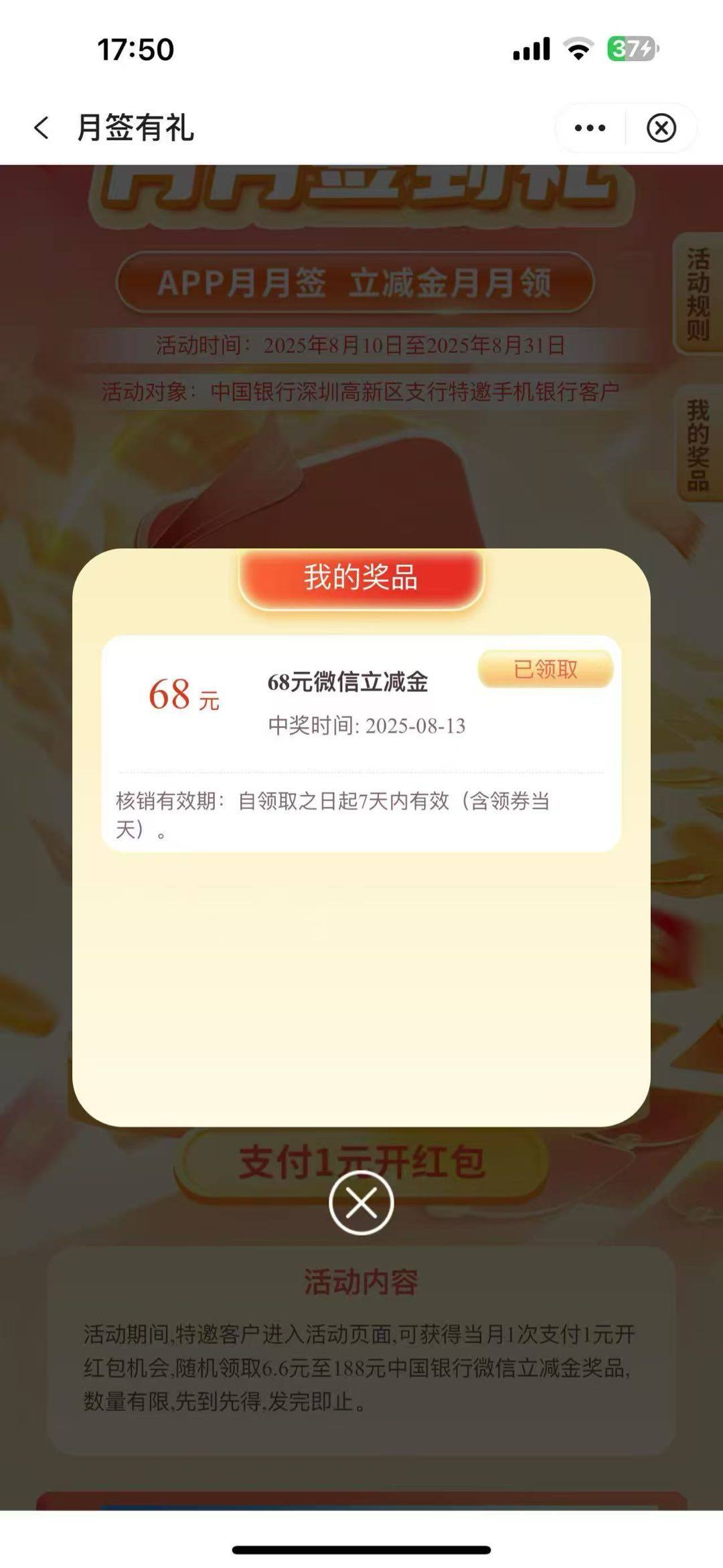 王先生其他供需纯绿色官方app、羊毛福利大放送、简单可做，做完即领取、不限时间空间！