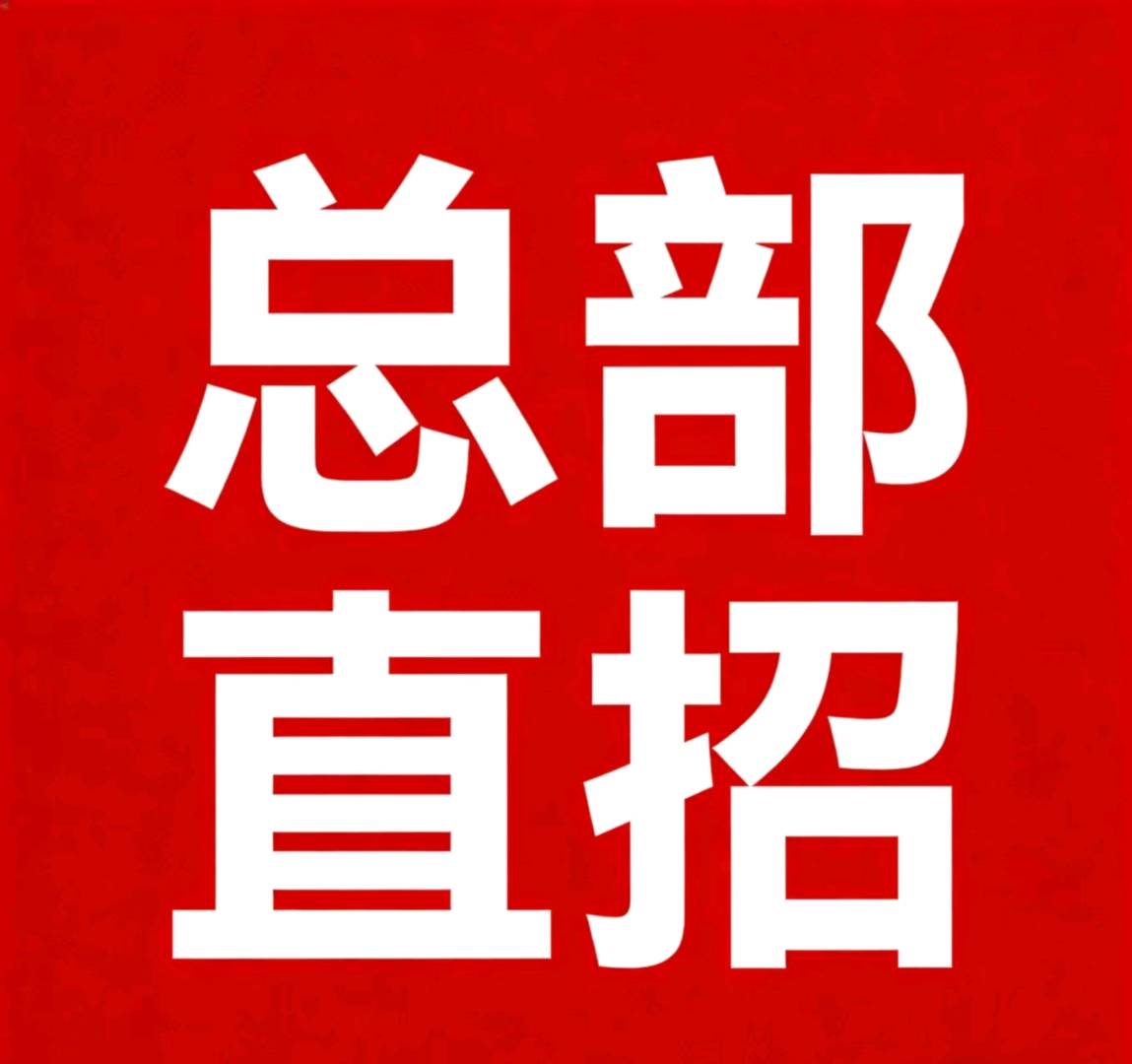 王先生找合伙人新版问卷答题,免费教!5-10元/份,每天可做200份,佣金日结!