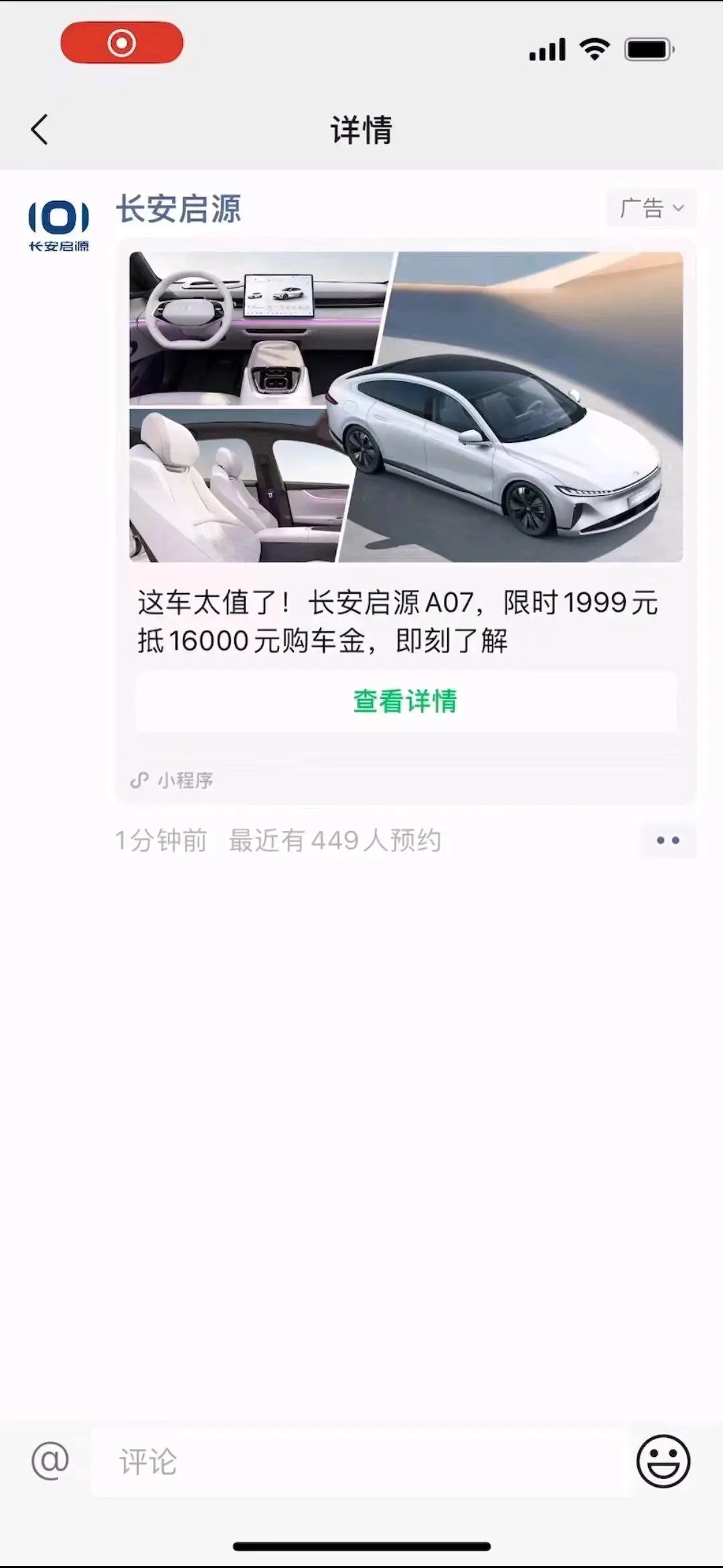 杨先生提供朋友圈快手抖音百度广告投放推广,寻找甲方广告主合作