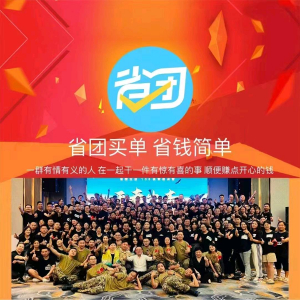 u客直谈实名认证张翌