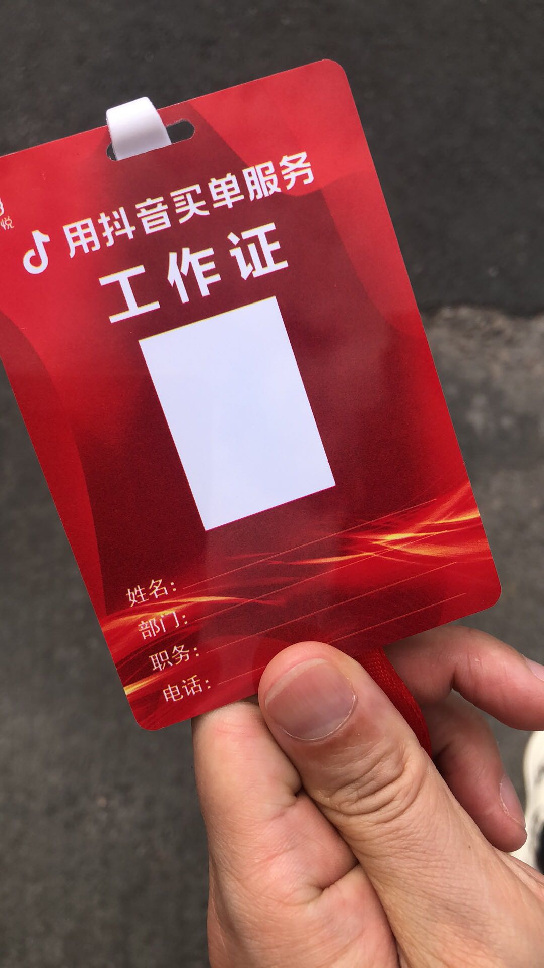 钟女士找合伙人抖音买单业务合作，共享补贴流水收益