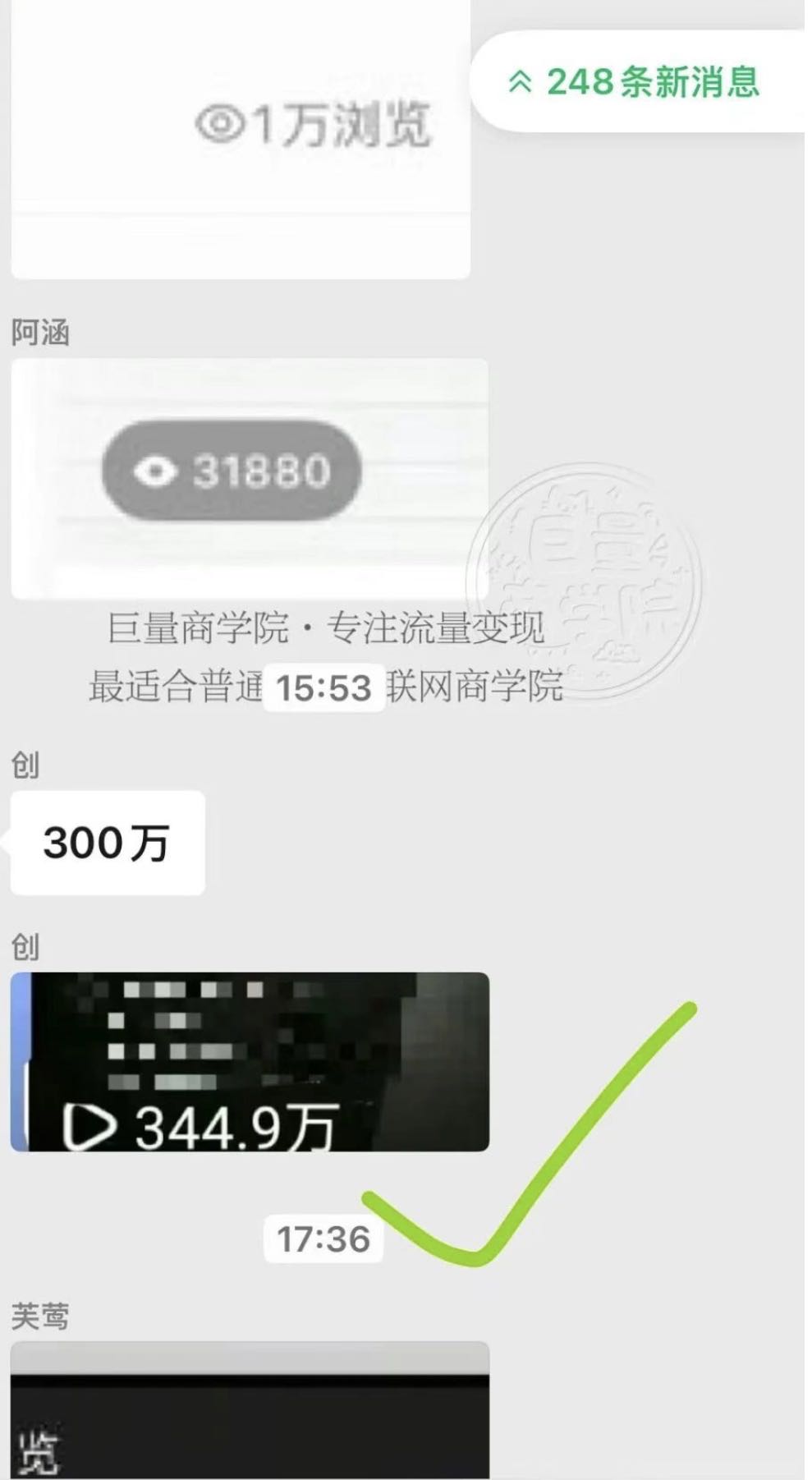 陈女士其他供需手机就能做！小说推文项目，日结陪跑