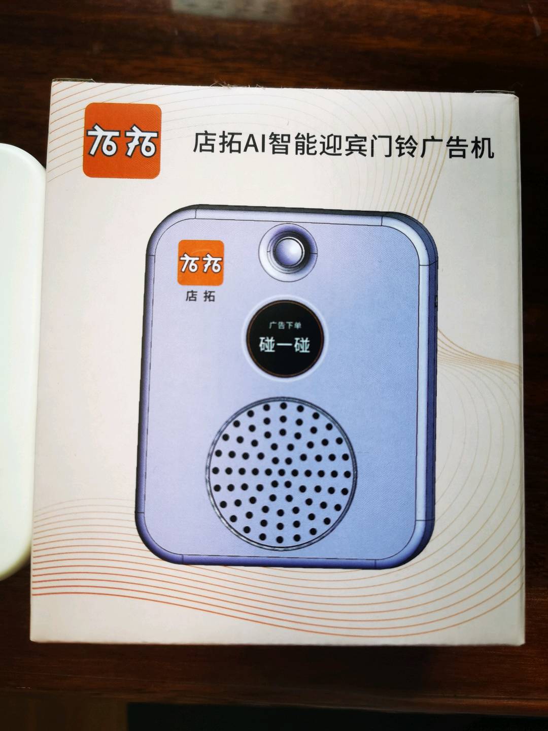 赵洪洲地推项目