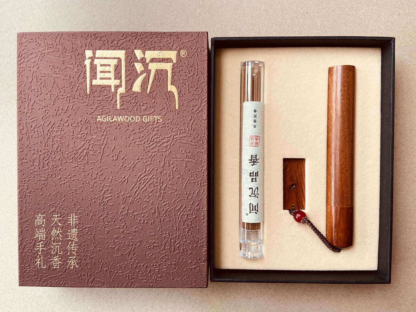 夏婷婷找合伙人69元批发价做线上沉香分销 开启一份事业