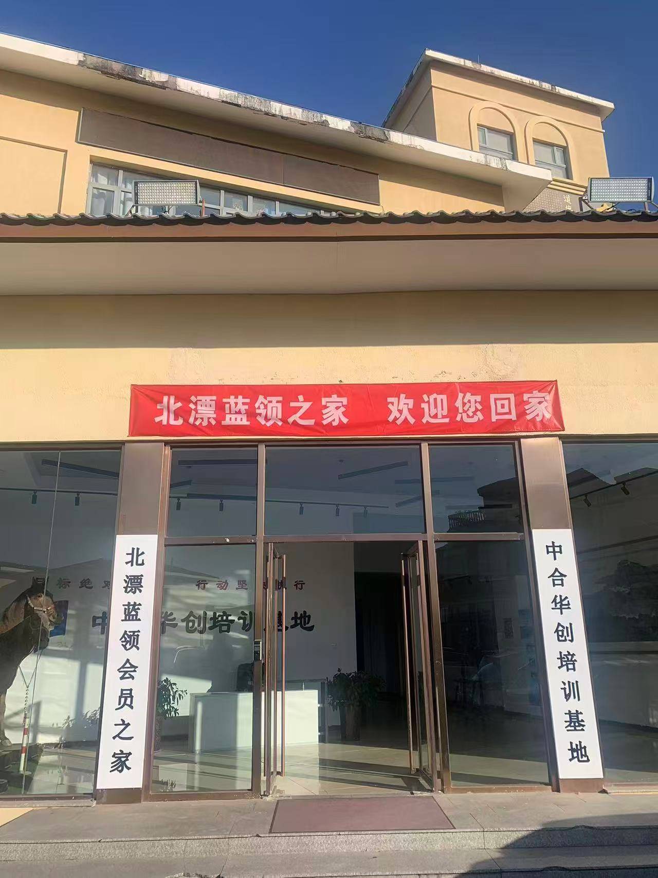 辛琰其他供需寻找合作方，为我司宿舍引流蓝领求职者，我司提供住宿及就业服务