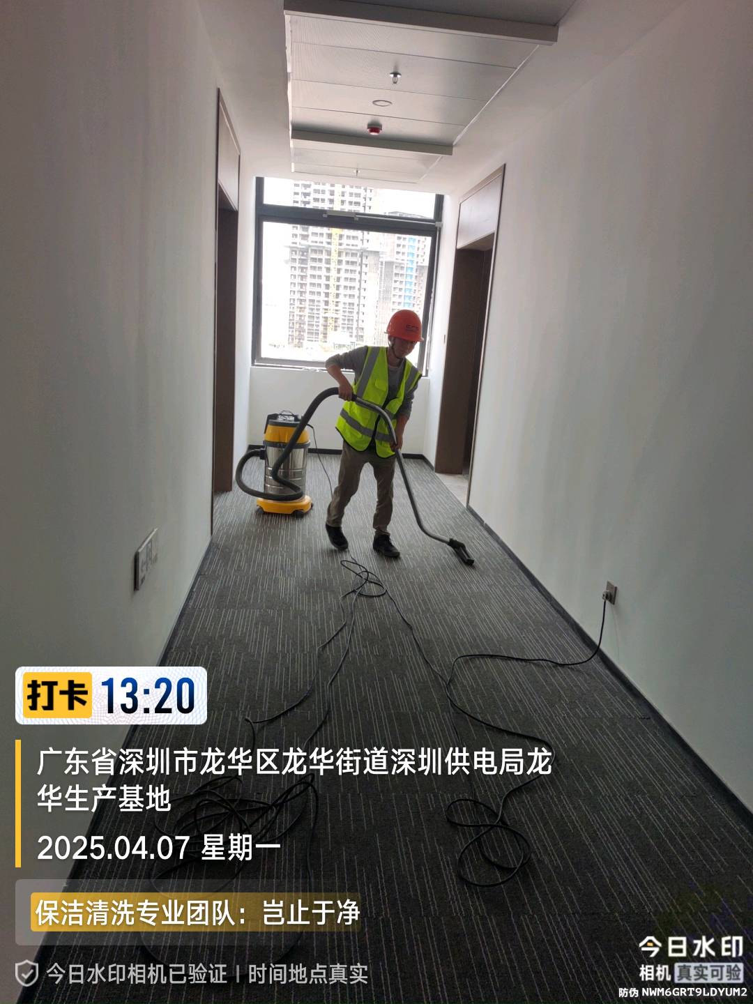 朱卫民其他供需