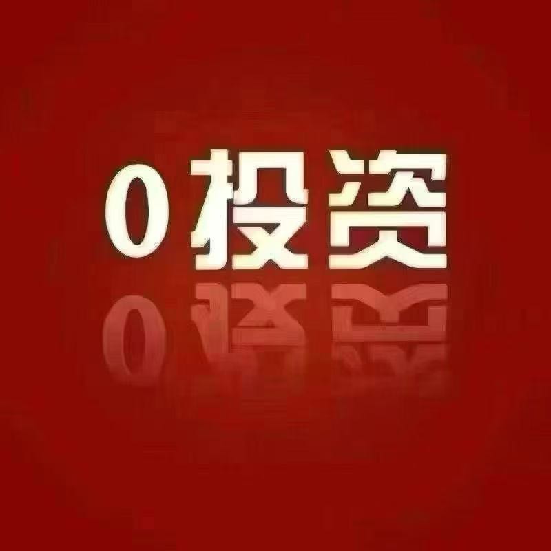 莫先生其他供需