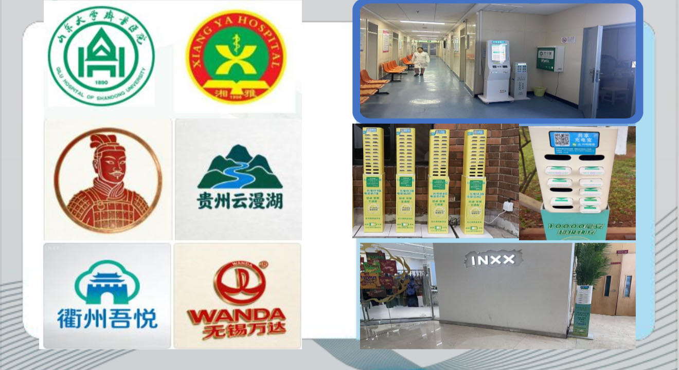 向先生其他供需
