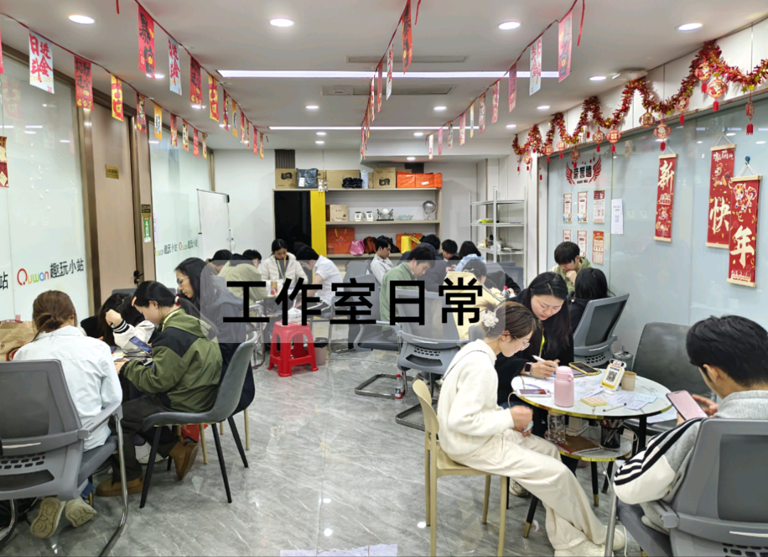 龙先生找合伙人