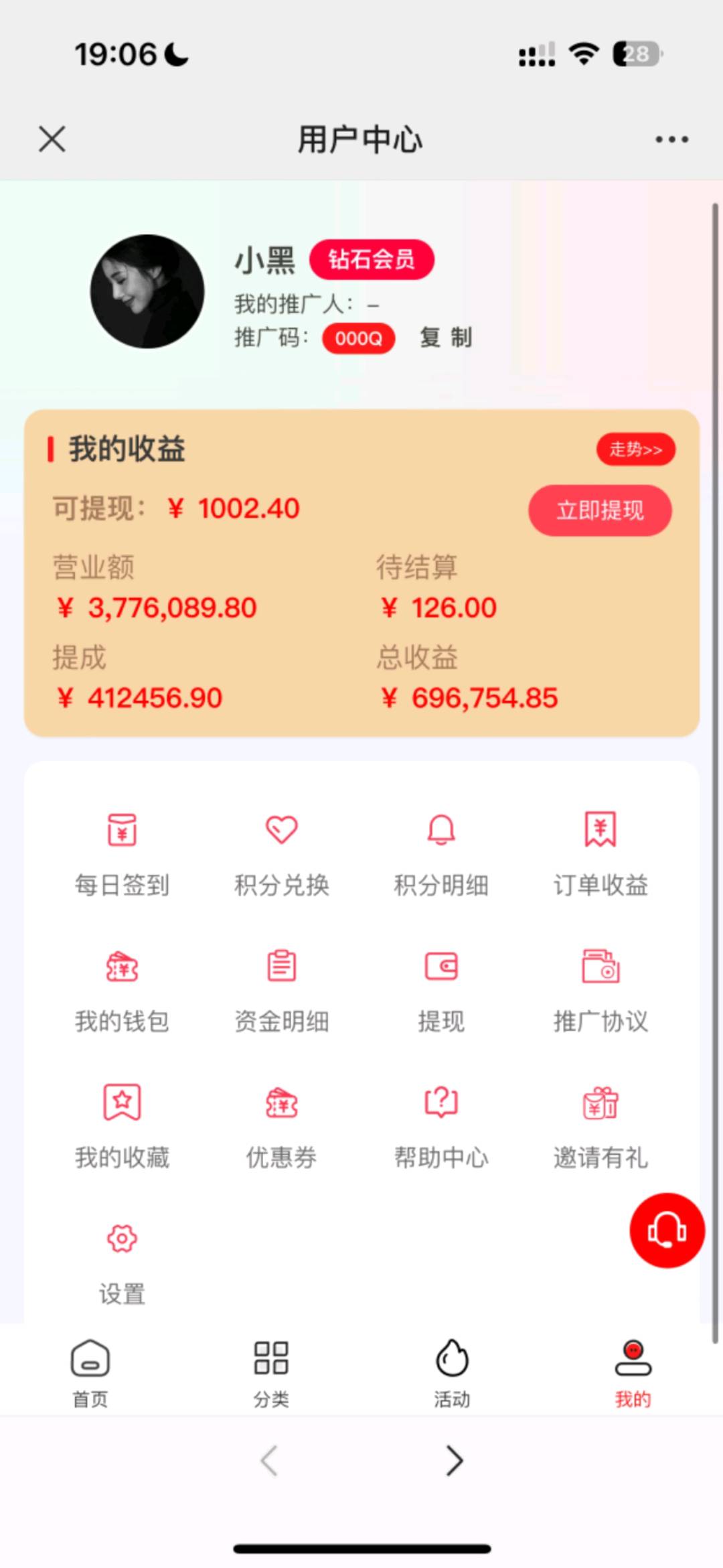 张先生品牌货源临期食品零元开店长期稳定