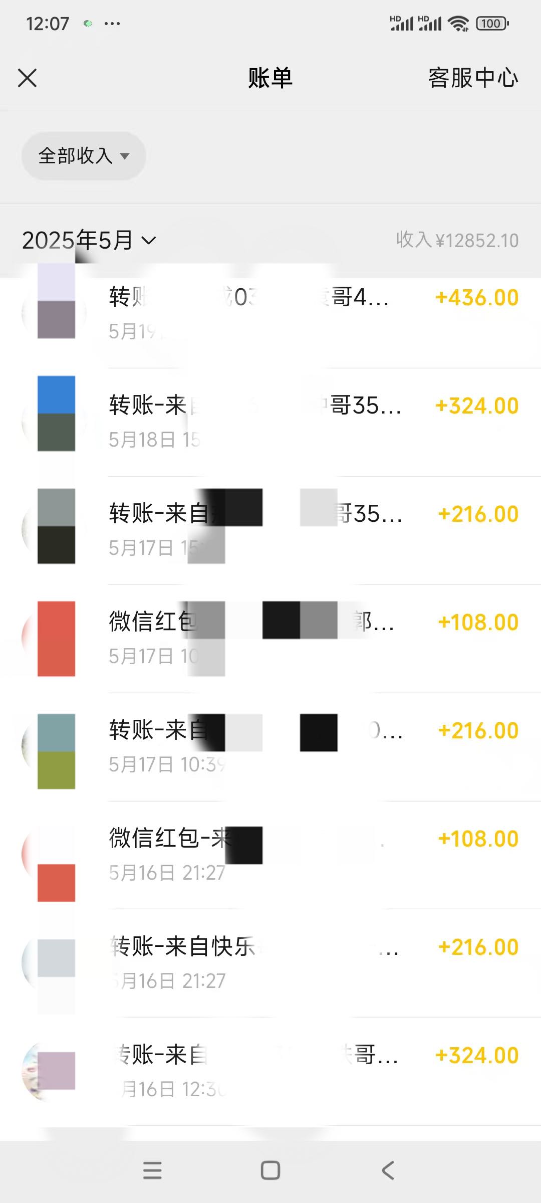 尚银涛找合伙人抖音直播带货项目，新手友好，收益日结，纯正规绿色项目