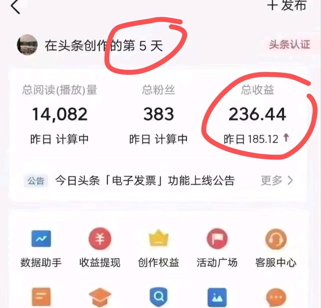 今日头条创始合伙人名单是谁(今日头条创始人在大学毕业后就创建了该公司)