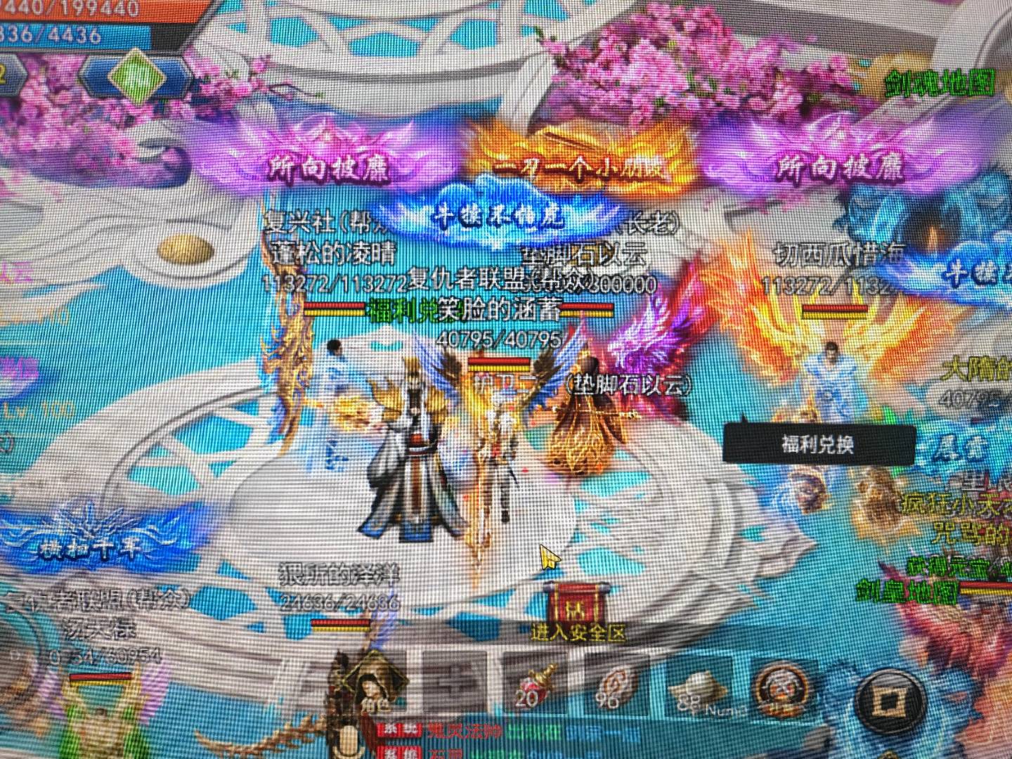 孙洪福找合伙人传奇搬砖项目