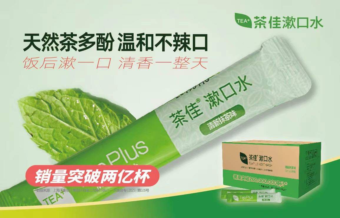 马静找合伙人大健康趋势产品诚招线上线下代理合作伙伴