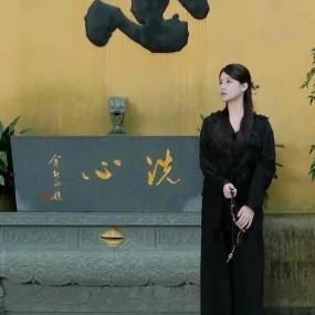 伍女士