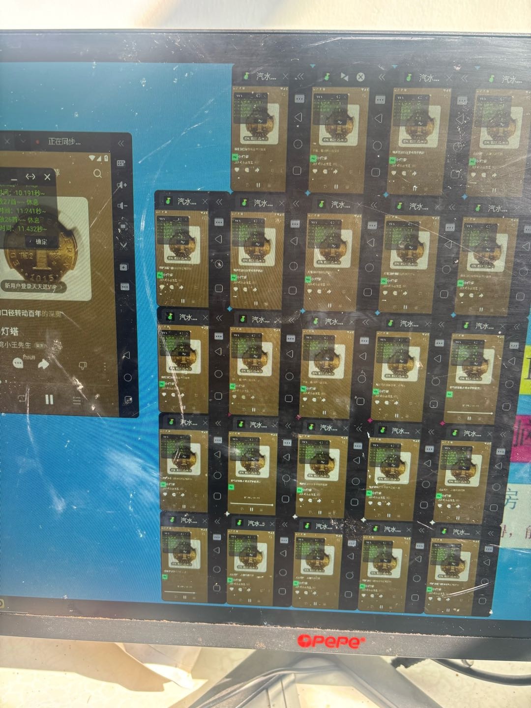 徐女士找合伙人26腾讯音乐人-搬砖项目