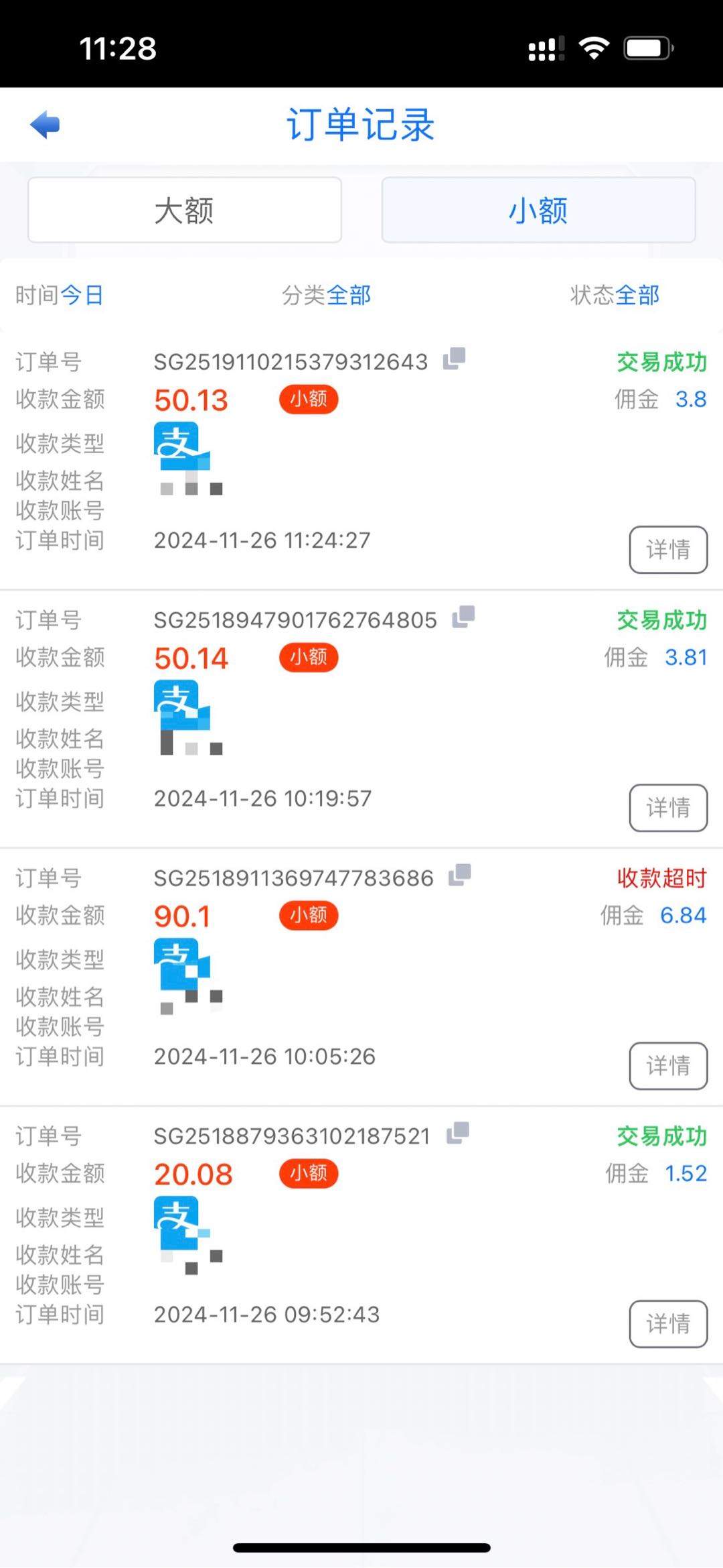 尹先生找合伙人