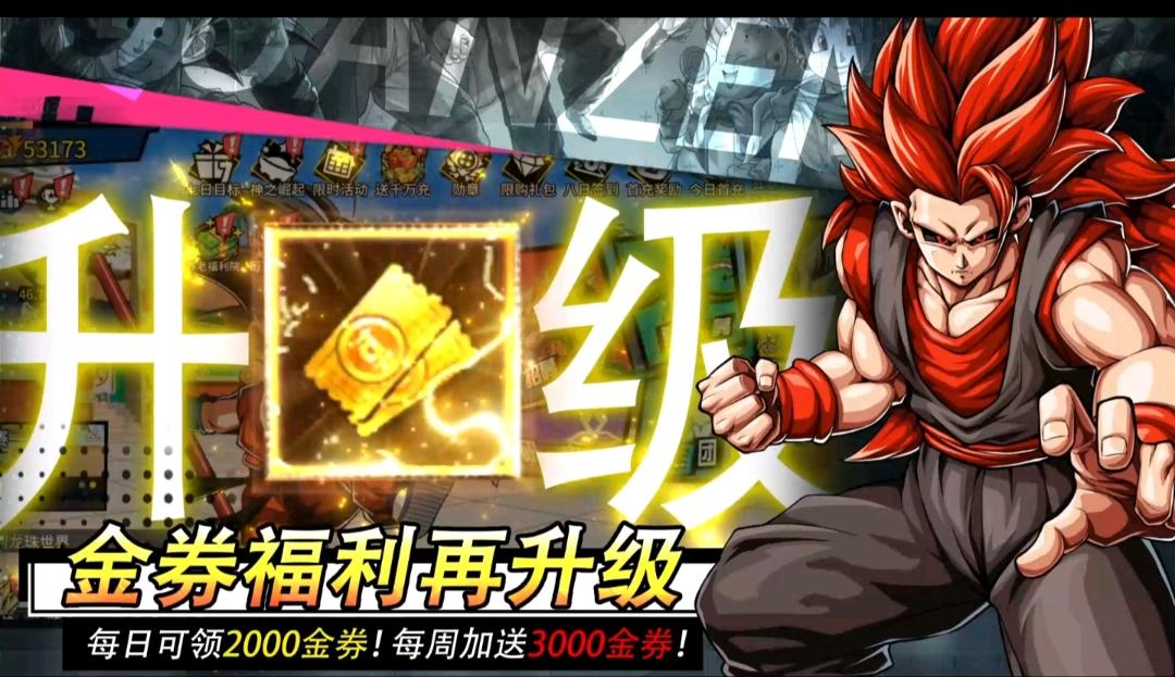 岳先生手游推广合伙人