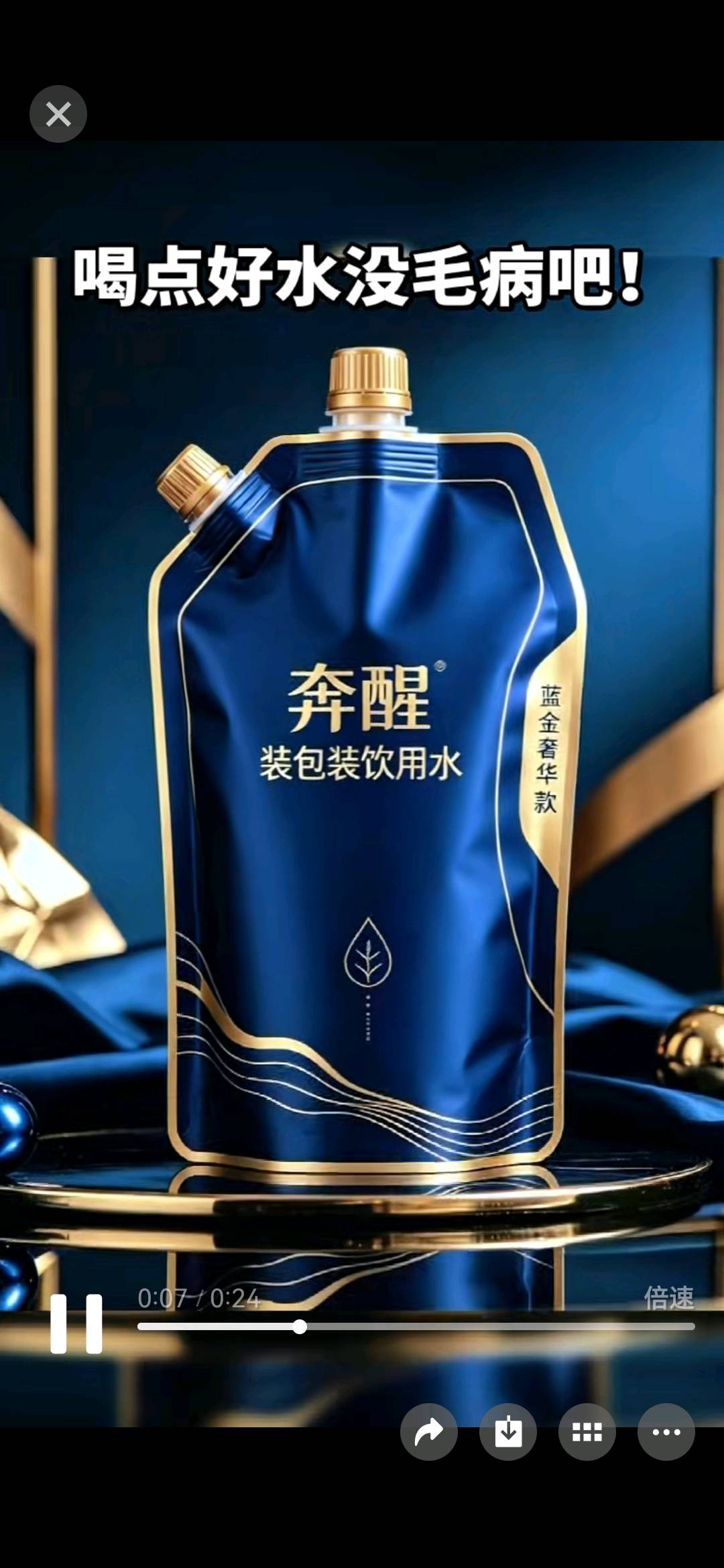 高先生找合伙人寻团队+场地合伙人，合投功能饮水机，按权重分成，免费试喝。