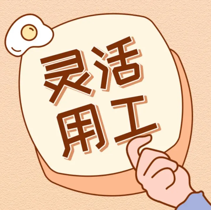 姜先生