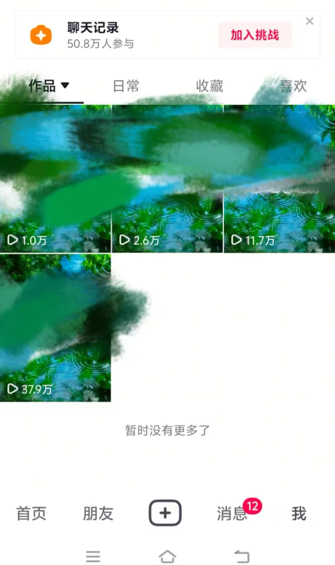 李玲丽其他供需提供全平台推广资源与授权，团队陪护与剪辑支持