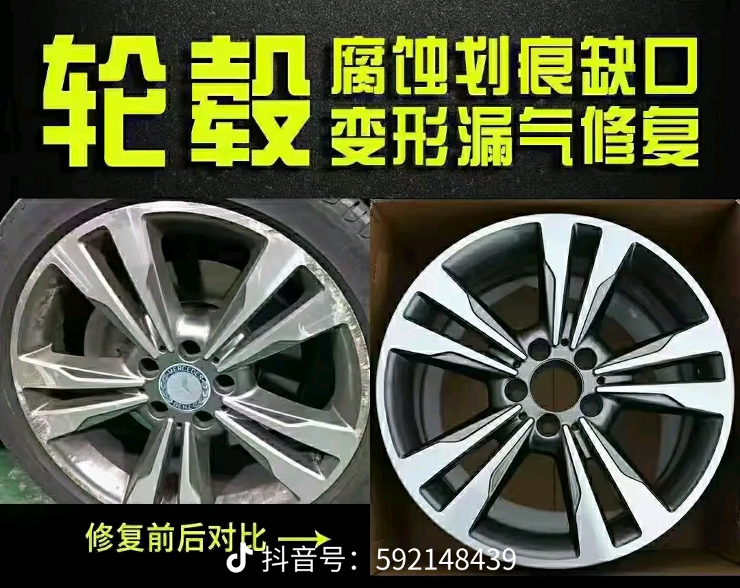 李先生其他供需