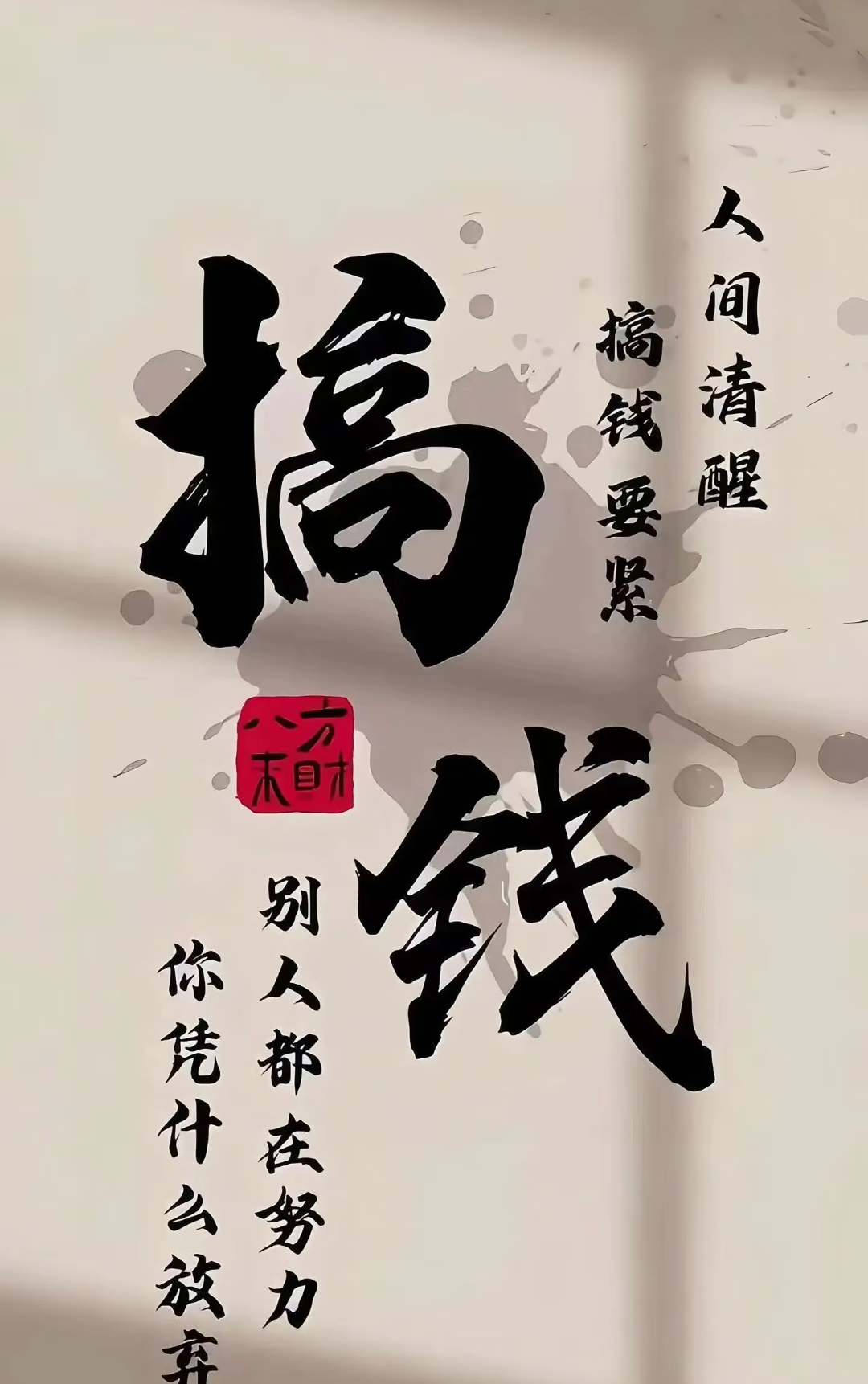 李先生其他供需抖音代发 ,一单纯绿色,不收任何费用,坐满一周奖88