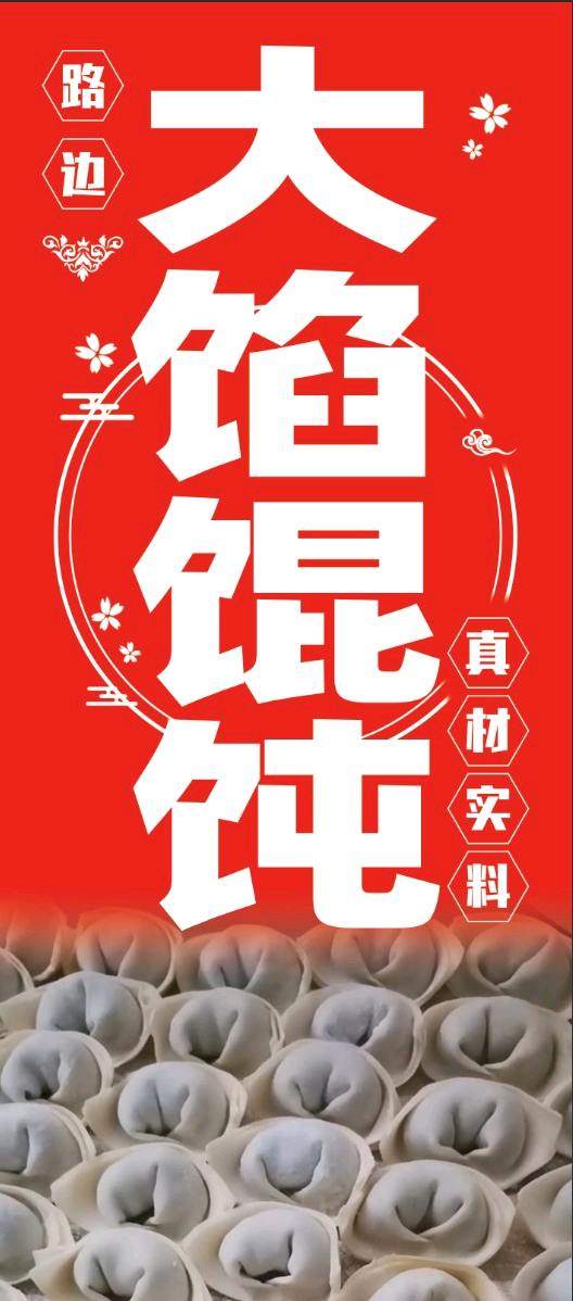 郭先生其他供需摆地摊