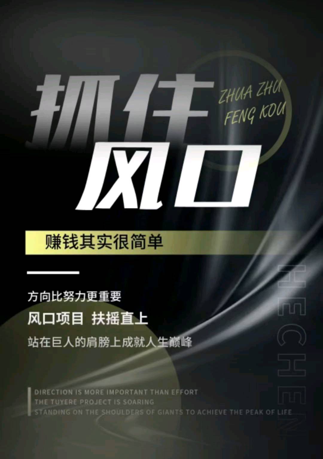 张栋梁其他供需