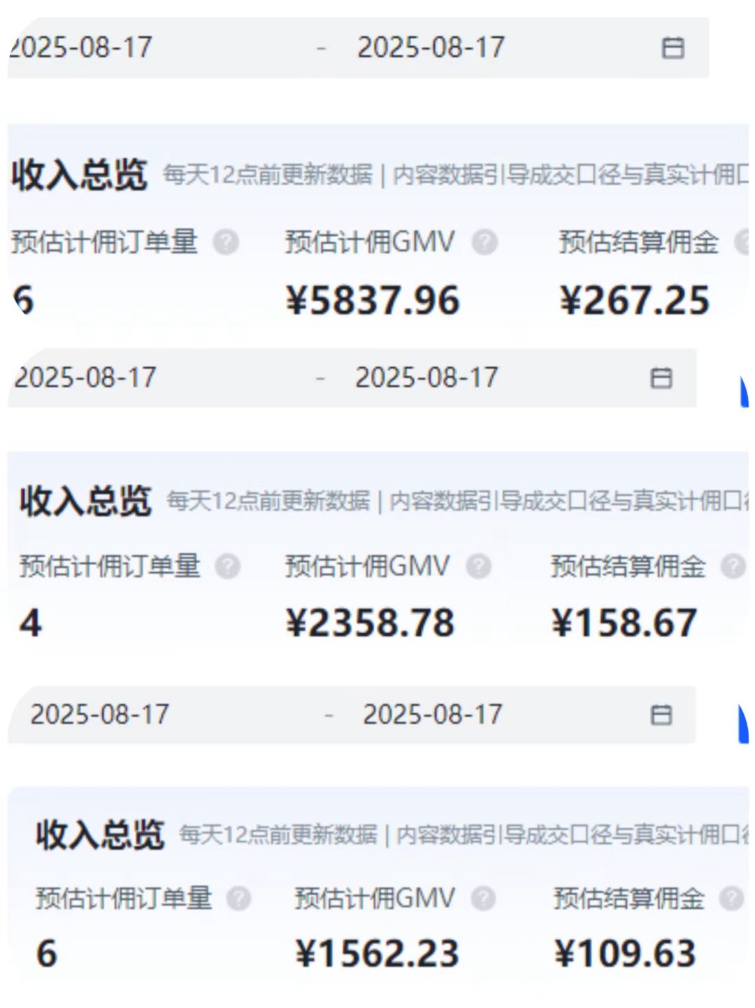 杨先生其他供需京东视频代运营，你出号我运营一站式托管服务，不需要自己操作