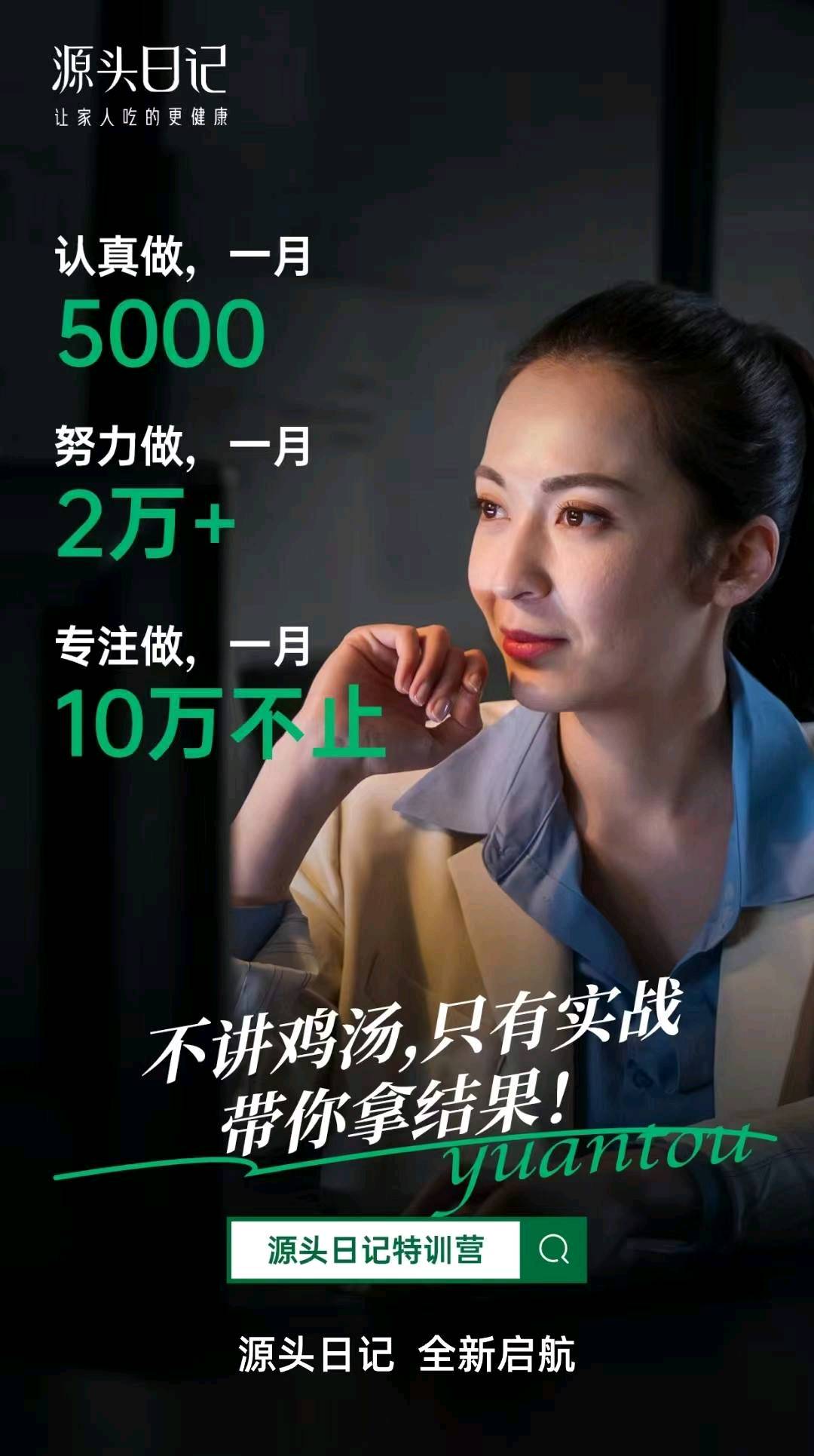 陈先生销货渠道提供源头龙头企业供应链好货，严选品质，欢迎各大团长合作