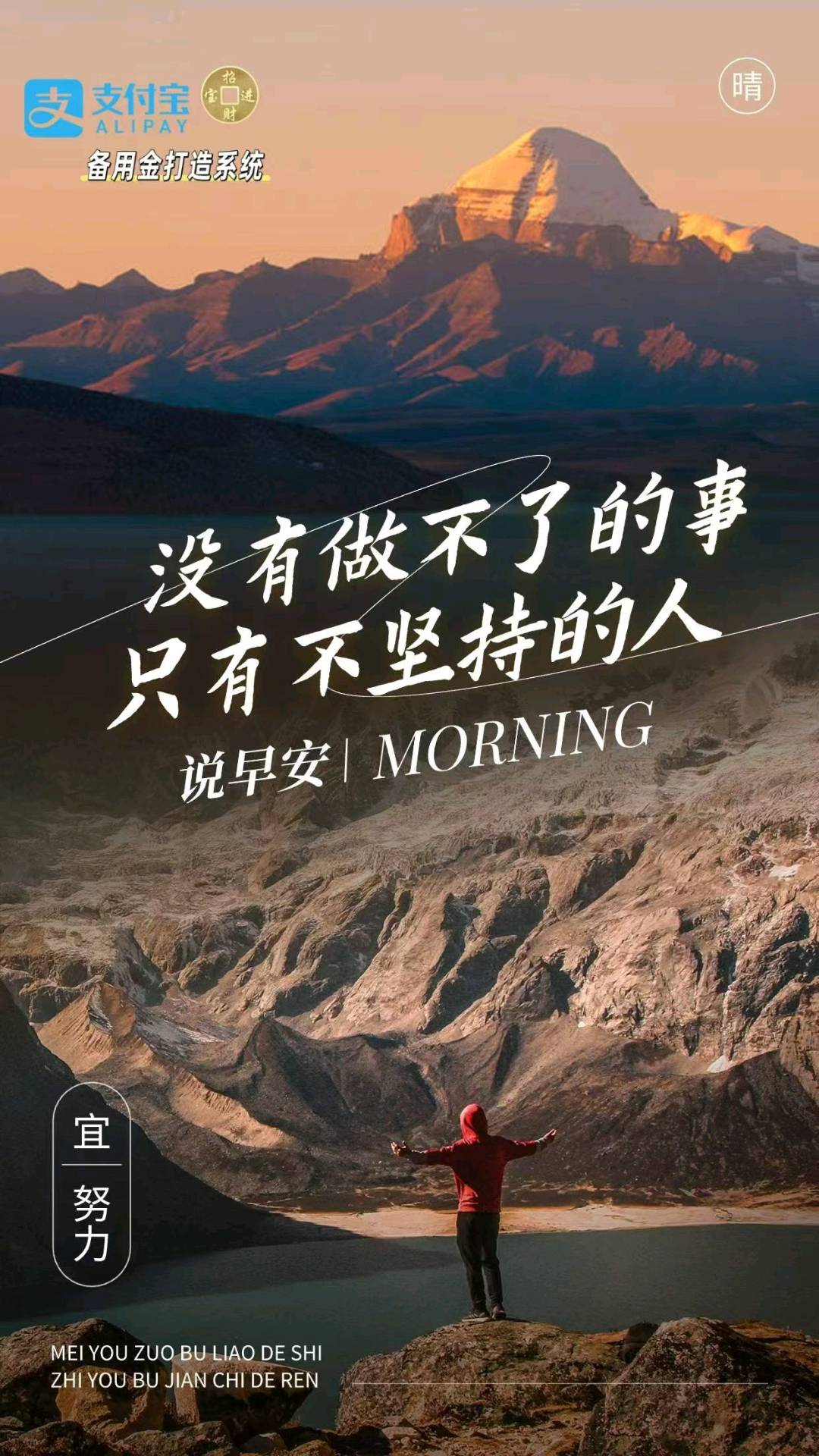 王先生其他供需ZFB优化网商,全国招募合伙人 ·老板创业管道式收益