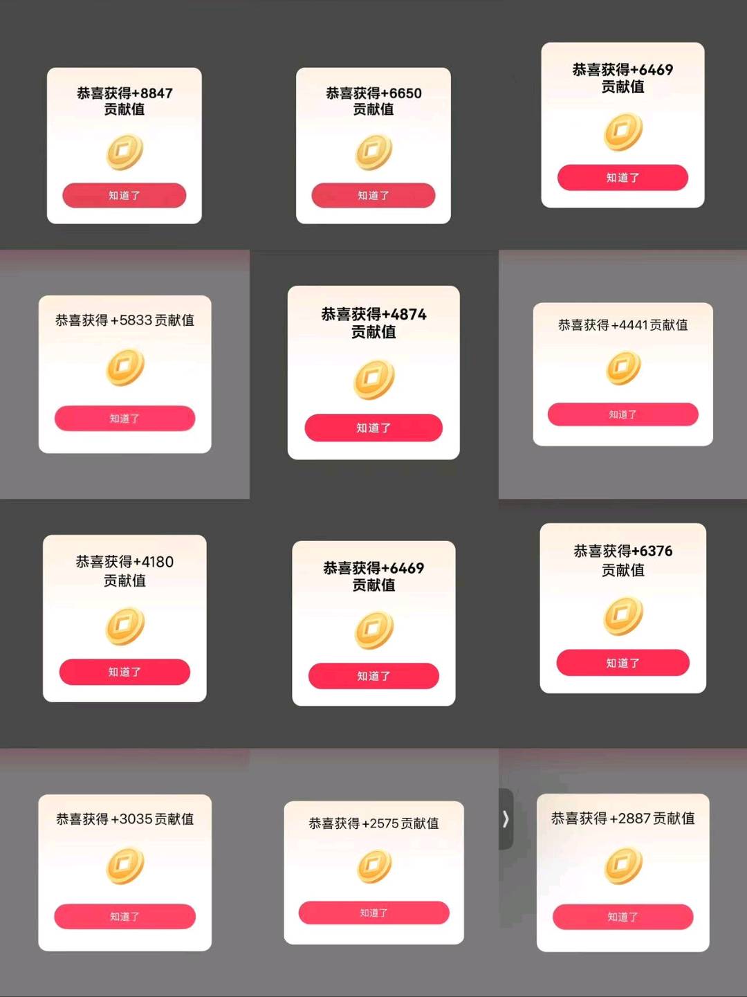 林女士其他供需看短视频