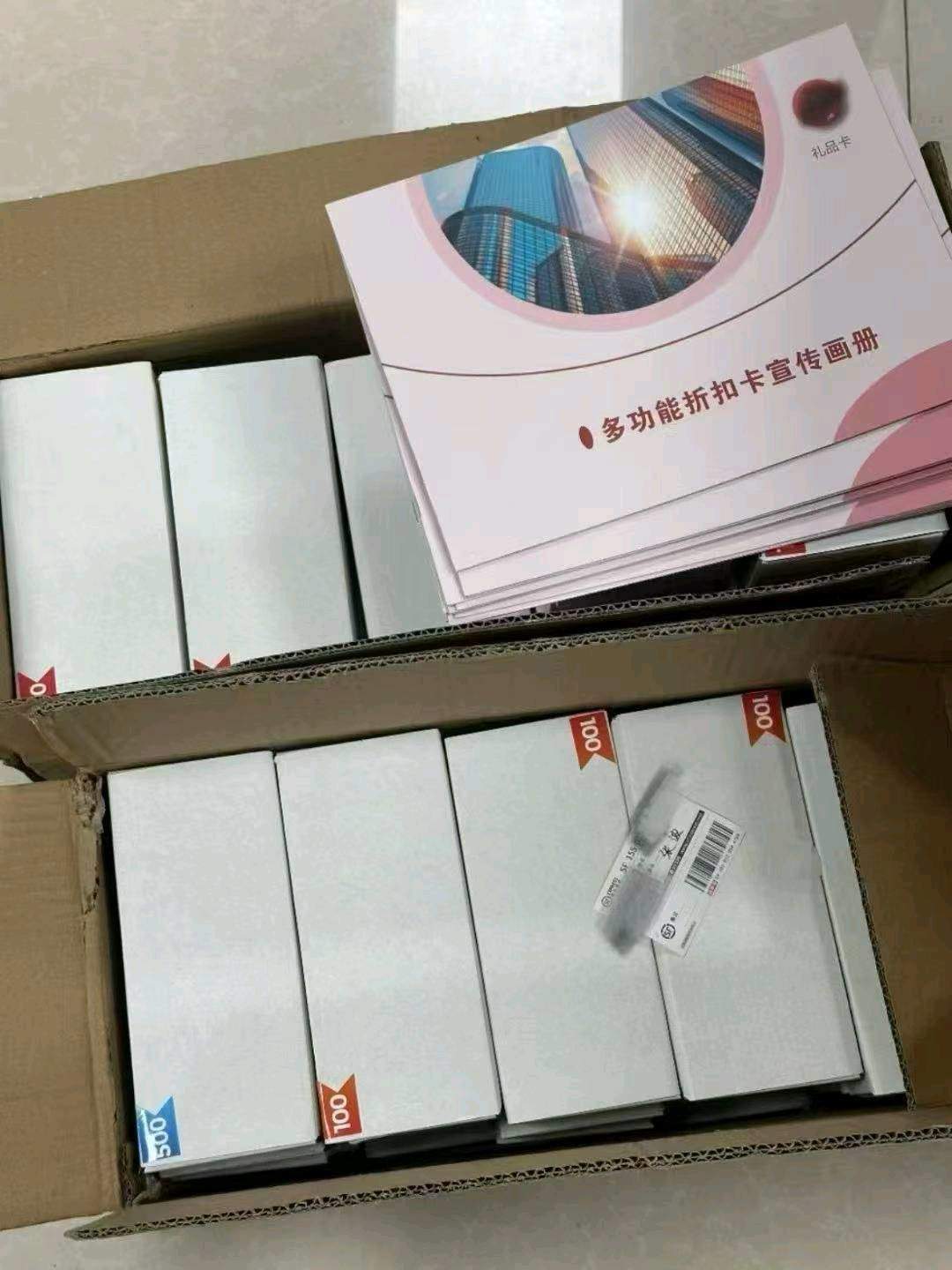 杨女士找合伙人本地生活加油卡7-9折，旅游卡帮商家引流拓客全国可用