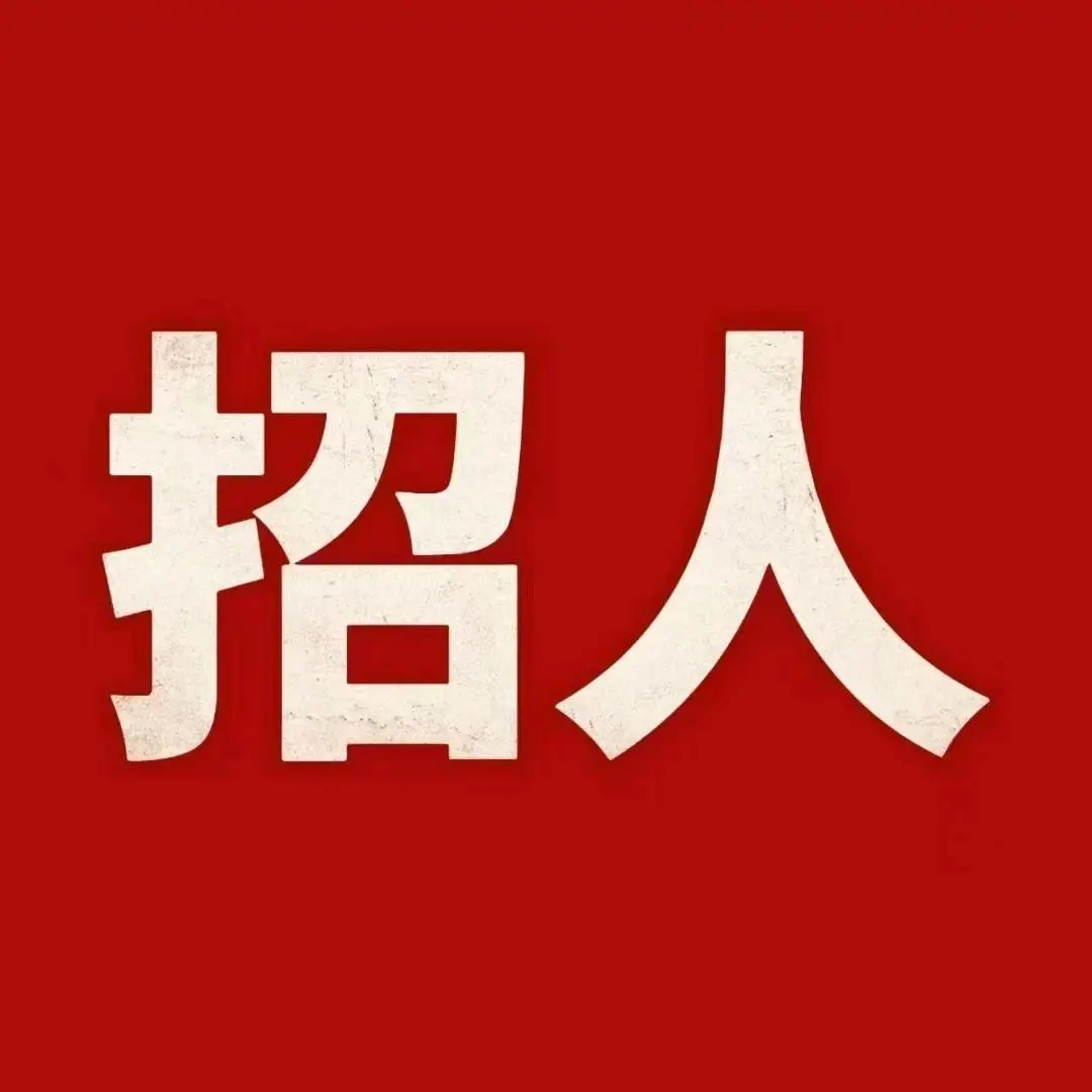 孙女士地推项目仅上海可做,邮政银行业务,商家奖励200/人,推手奖励300/家