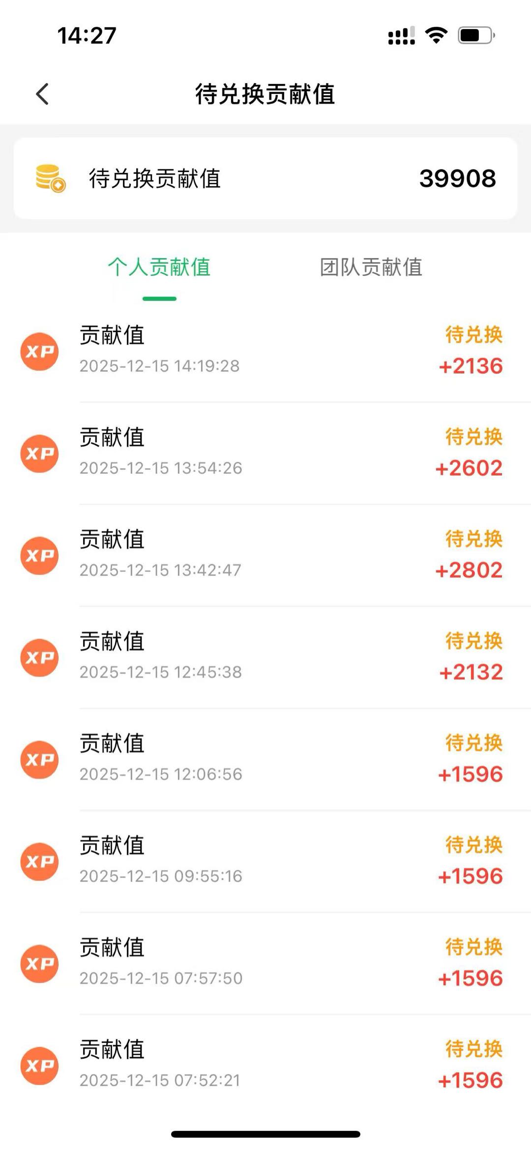 方先生其他供需一条15秒~30秒广告收益1.5-3元