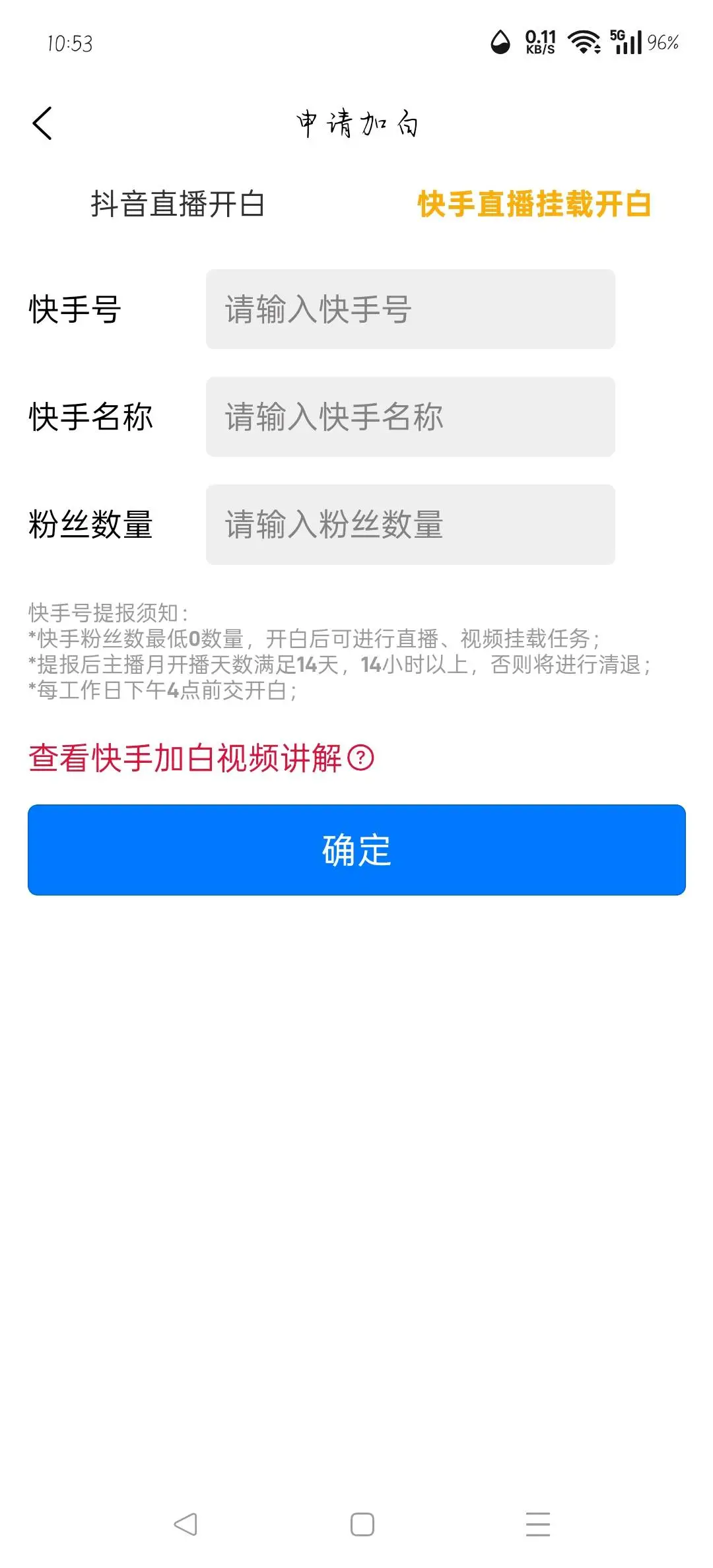 储先生其他供需