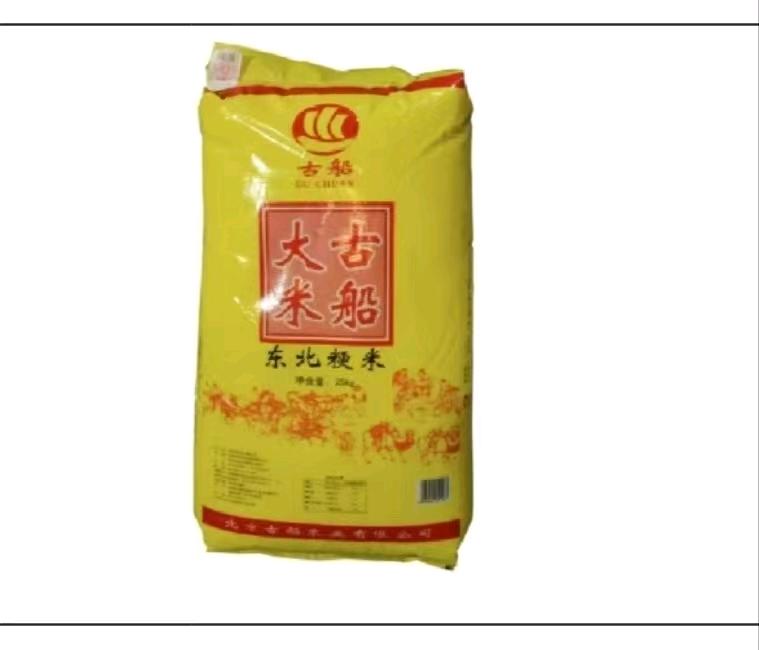 李文泷品牌货源