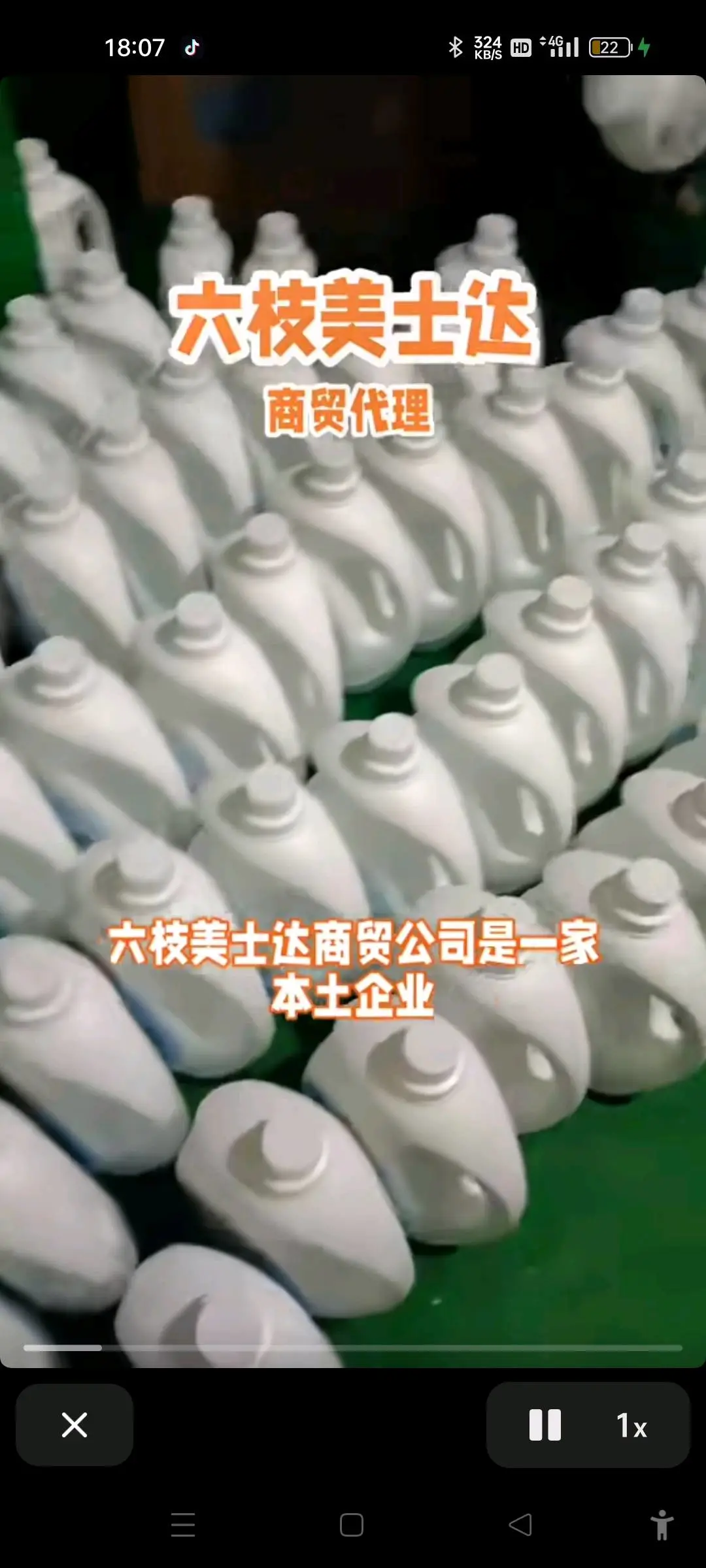 龚先生品牌货源