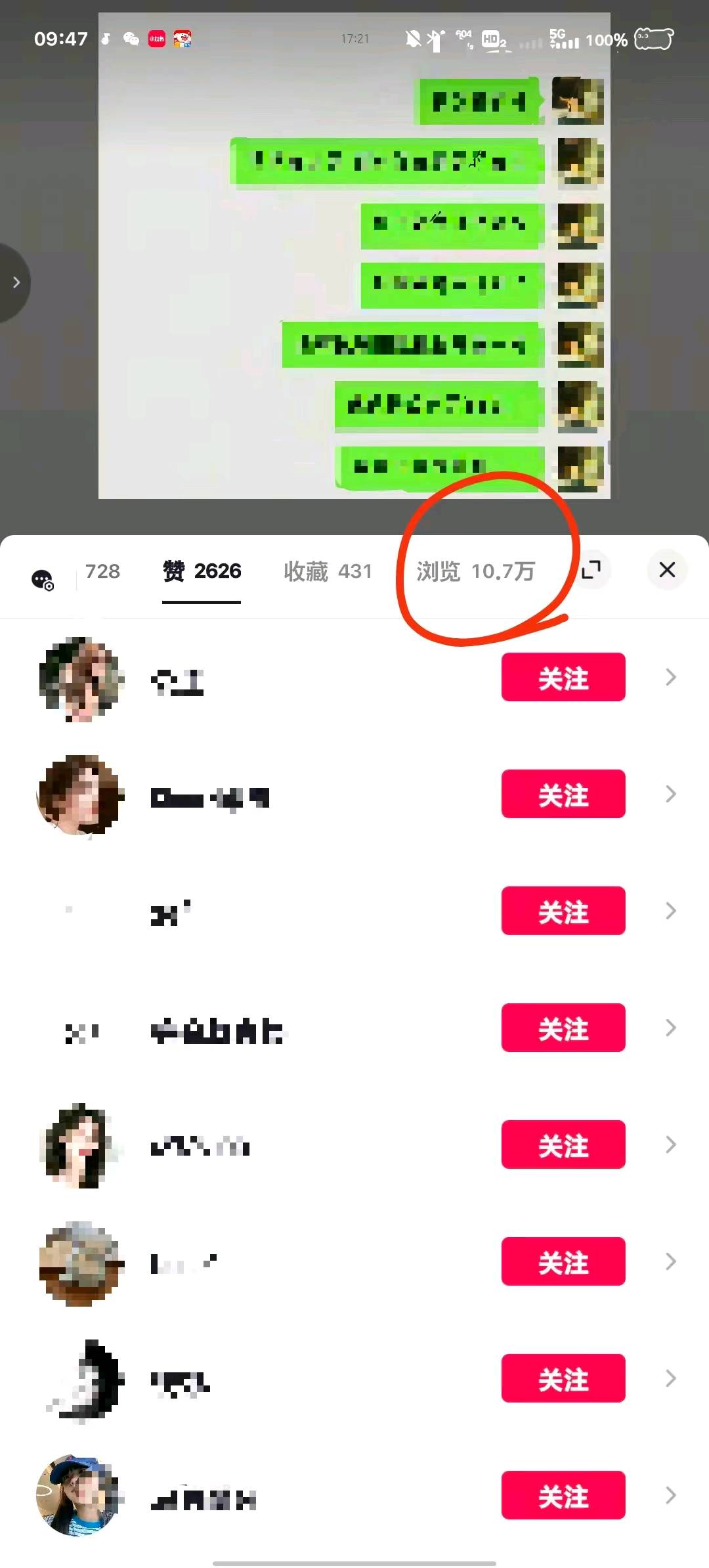梅女士找合伙人我提供短剧/AI漫剧平台,寻找合作,简单复制粘贴赚官方推广佣金