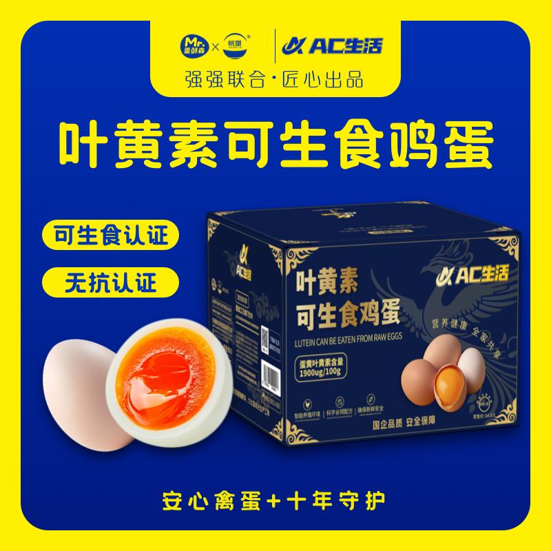 蓝南平品牌货源提供水果生鲜优质农产品及生活品，借助私域流量成交，佣金丰厚